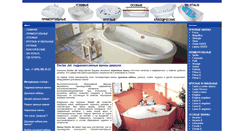 Desktop Screenshot of doctor-jet.com